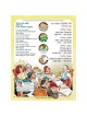 הגדת ילדים ArtScroll | פסח | יוּדָאִיקָה
