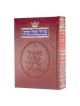 ArtScroll אשכנז סידור ותהילים | ספרים | יוּדָאִיקָה