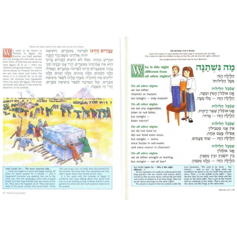 ArtScroll Haggadah des jeunes | Pâque | Judaïca