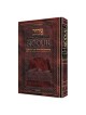 Artscroll Sefard Interlinear סדור: שבת ופאס | ספרים | יוּדָאִיקָה