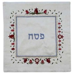 Pomegranates Border Matzah Cover | Passover | Judaica