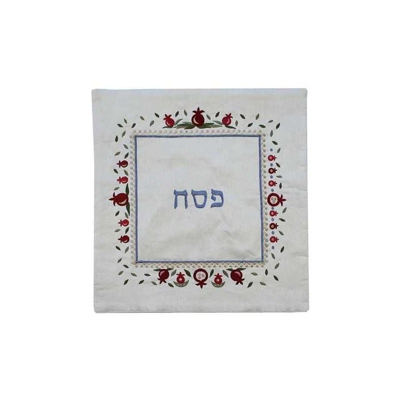 Pomegranates Border Matzah Cover | Passover | Judaica