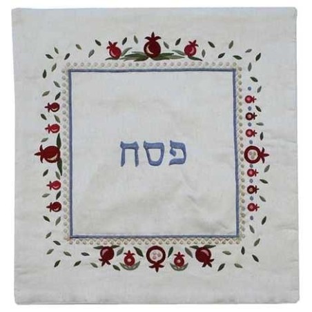 Pomegranates Border Matzah Cover | Passover | Judaica