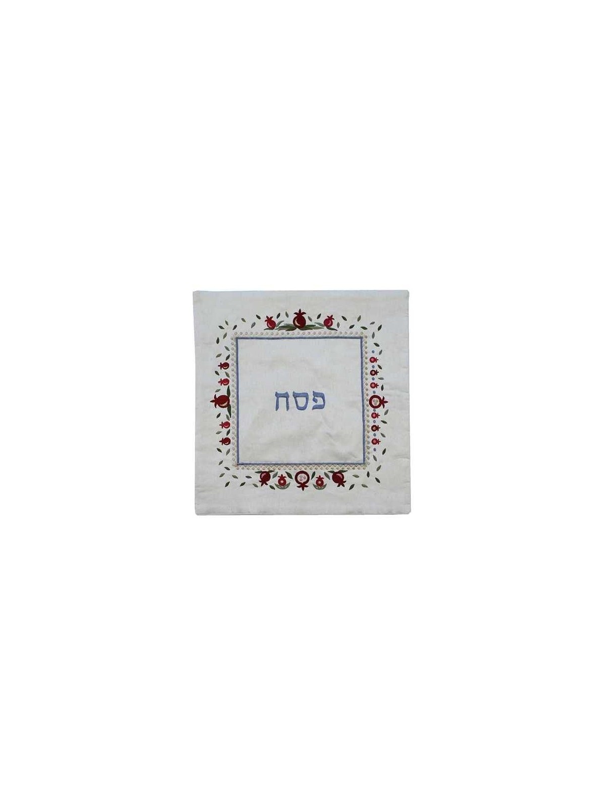 Pomegranates Border Matzah Cover | Passover | Judaica