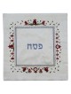Pomegranates Border Matzah Cover | Passover | Judaica