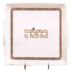 Gold Trim Matzah Plate | Passover | Judaica