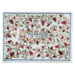 Spiraling Pomegranate Afikomen Bag | All Judaica | Judaica