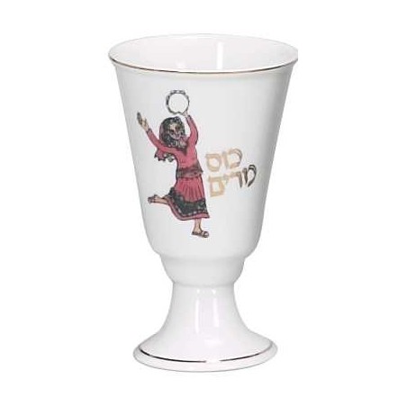 Tambourine Dancing Miriam's Cup | Passover | Judaica
