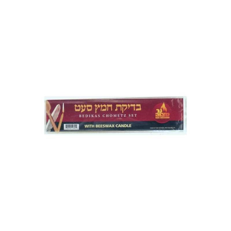 Kit Bedikat Chametz : Bougie en cire d'abeille | Pâque | Judaïca