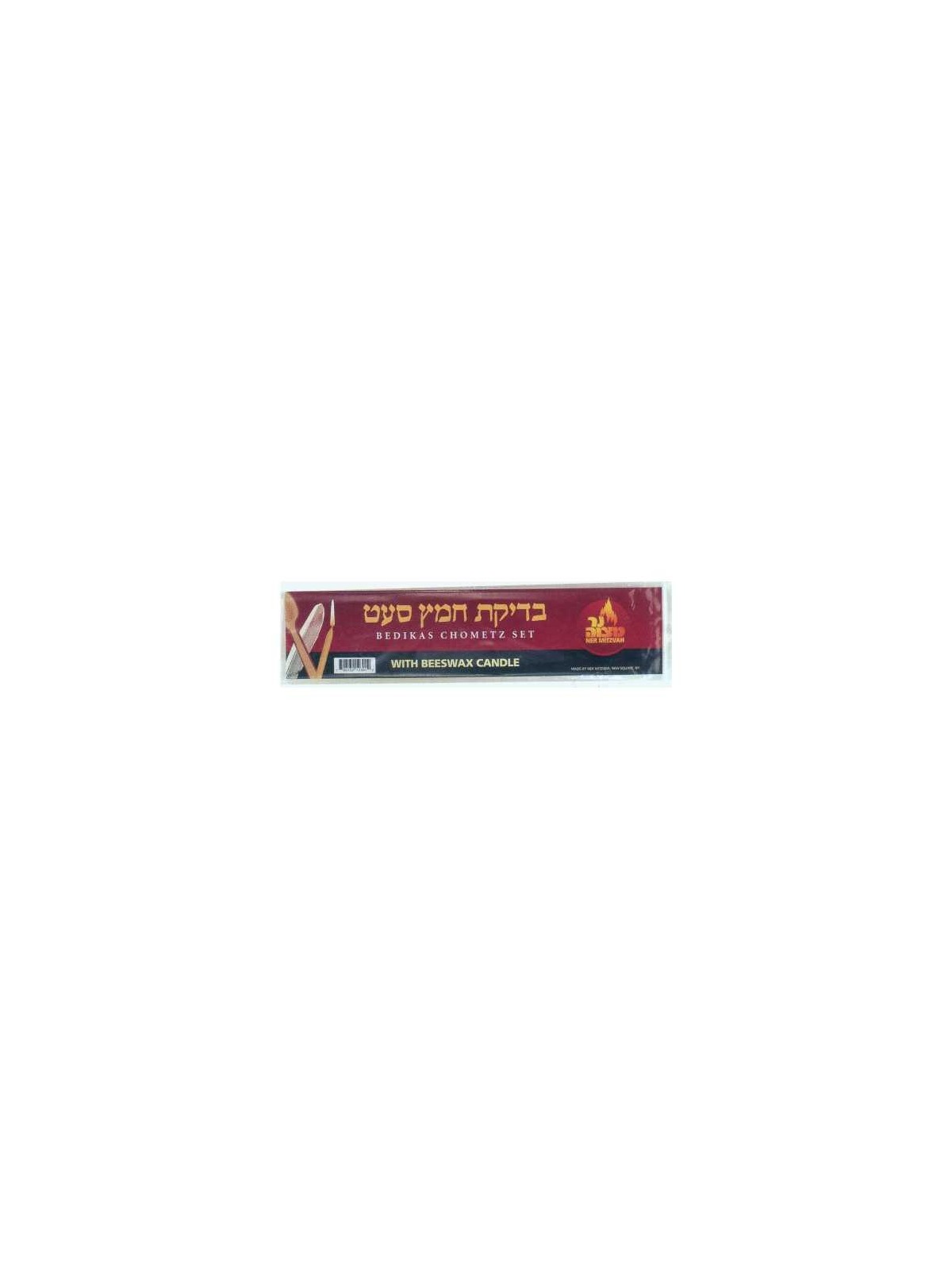 Kit Bedikat Chametz : Bougie en cire d'abeille | Pâque | Judaïca