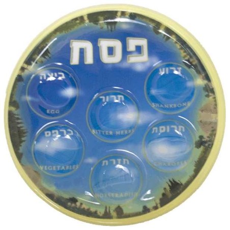 Seder Pla jetable en plastique bleu avec bordure de Jérusalem | Pâque | judaïque