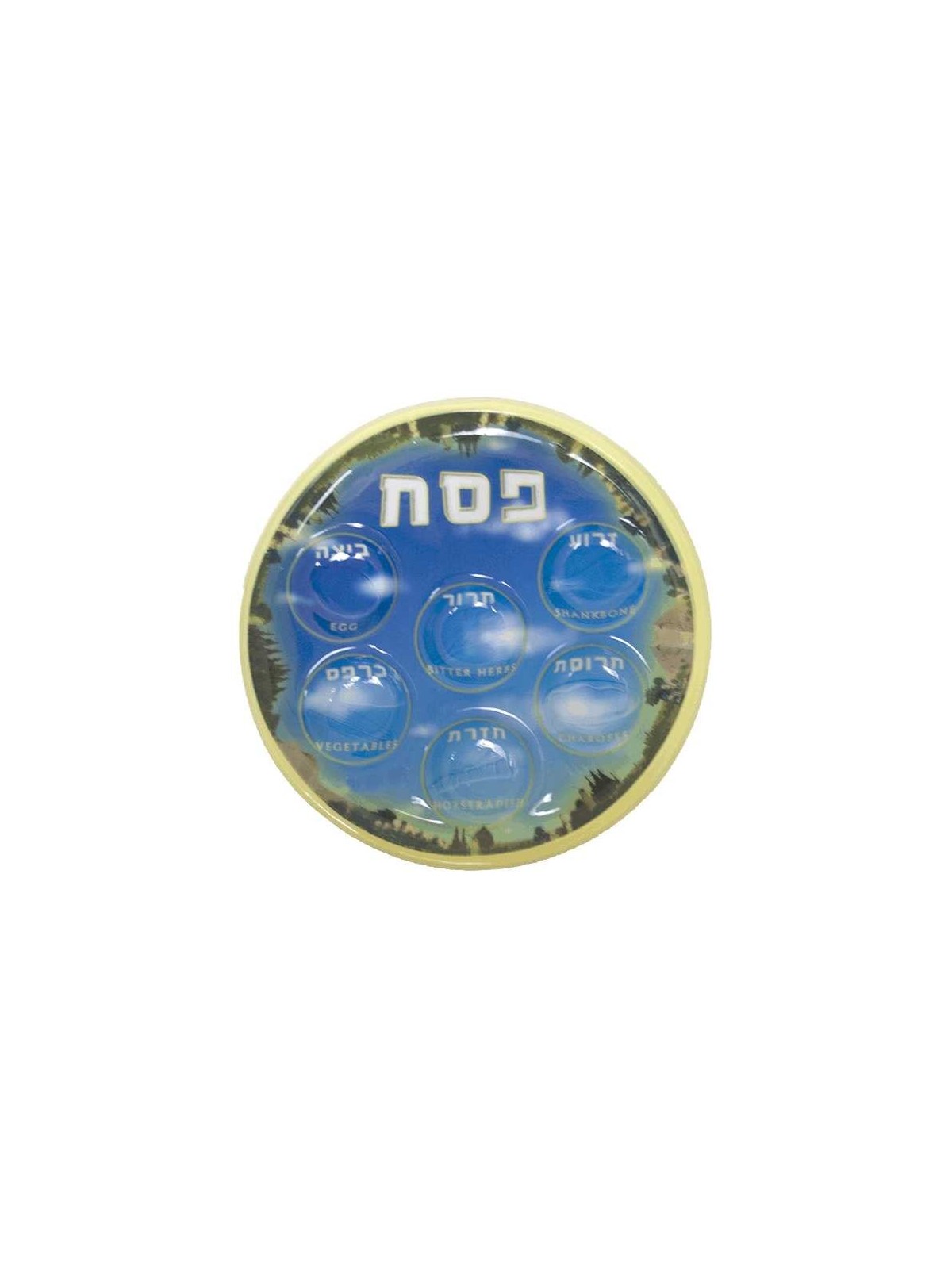 Seder Pla jetable en plastique bleu avec bordure de Jérusalem | Pâque | judaïque