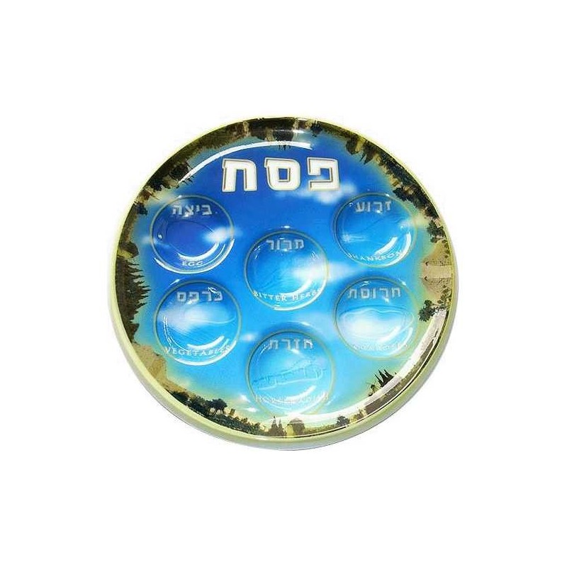 Seder Pla jetable en plastique bleu avec bordure de Jérusalem | Pâque | judaïque