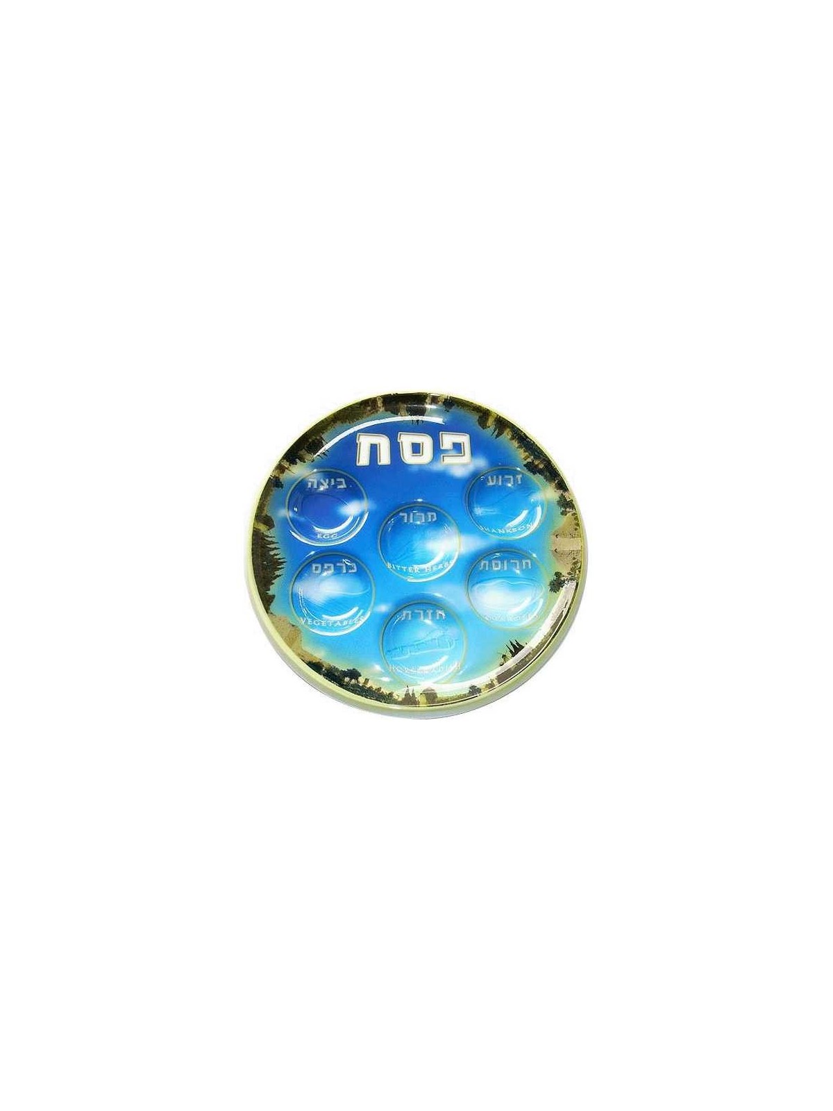 Seder Pla jetable en plastique bleu avec bordure de Jérusalem | Pâque | judaïque