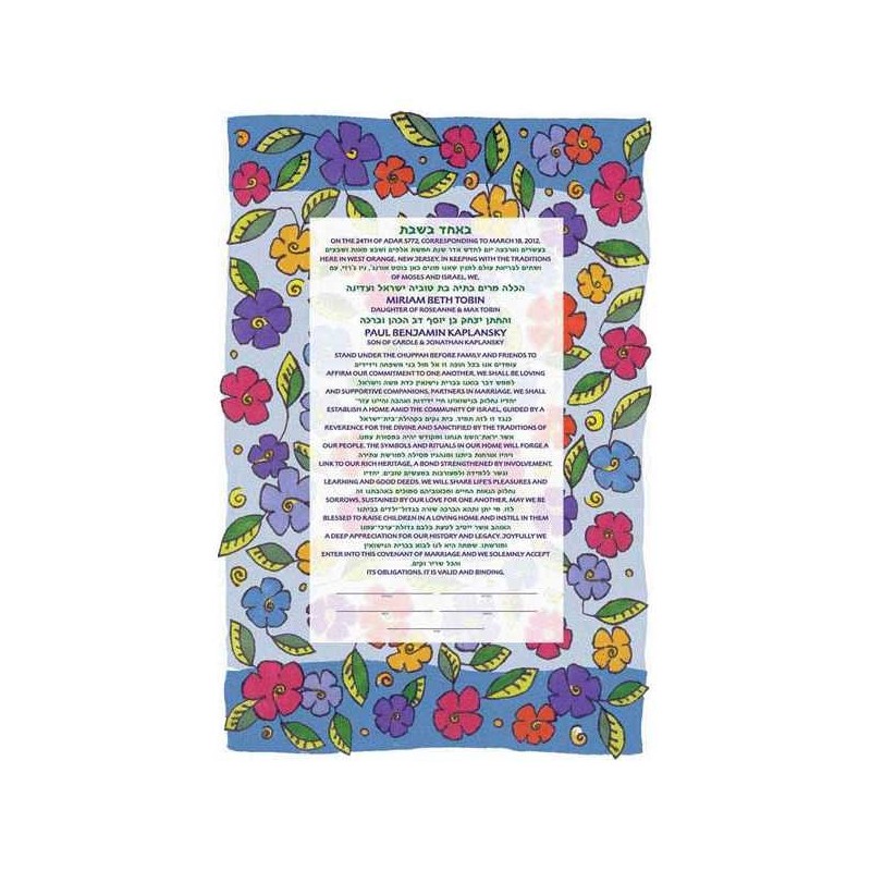 Purple Bouquet Ketubah | All Judaica | Judaica
