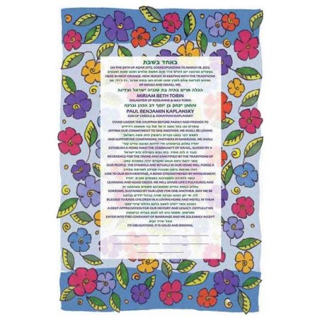 Ketouba Bouquet Violet | Tout Judaïca | Judaïca