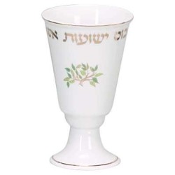 Elijah's Elegant Tree of Life Cup | Passover | Judaica