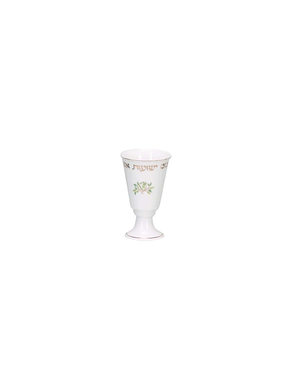 Elijah's Elegant Tree of Life Cup | Passover | Judaica