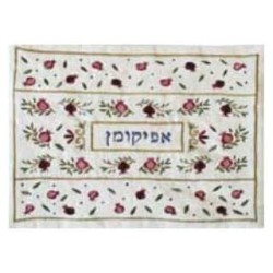 Small Pomegranates Afikomen Bag | Passover | Judaica