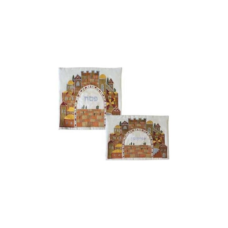 Couverture rustique de Matzah de Jérusalem et ensemble de sacs Afikoman | Pâque | judaïque
