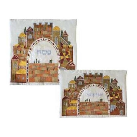 Couverture rustique de Matzah de Jérusalem et ensemble de sacs Afikoman | Pâque | judaïque