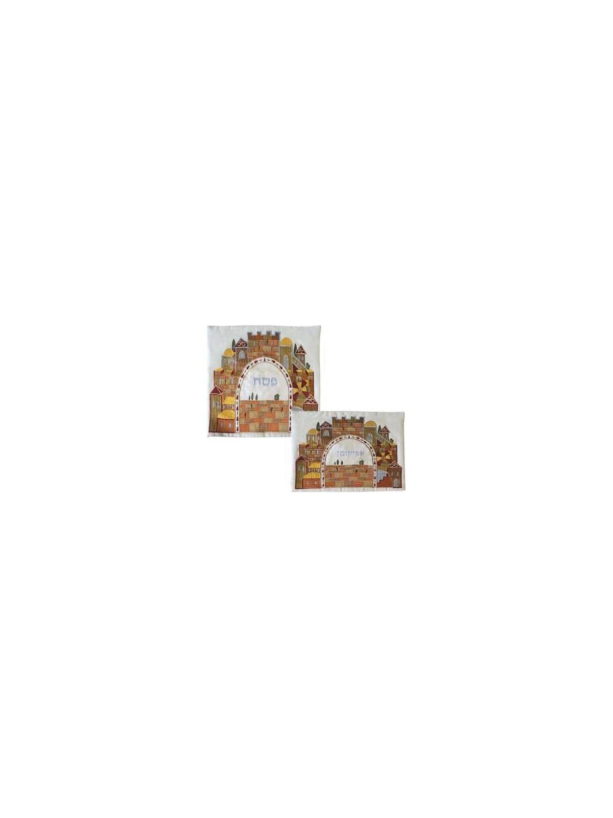 Couverture rustique de Matzah de Jérusalem et ensemble de sacs Afikoman | Pâque | judaïque