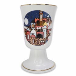 Jerusalem Kiddush Cup | Kiddush Cups | Judaica
