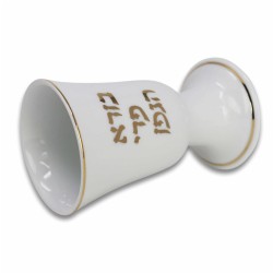 Jerusalem Kiddush Cup | Kiddush Cups | Judaica