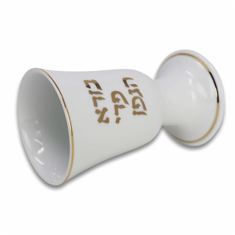 Jerusalem Kiddush Cup | Kiddush Cups | Judaica