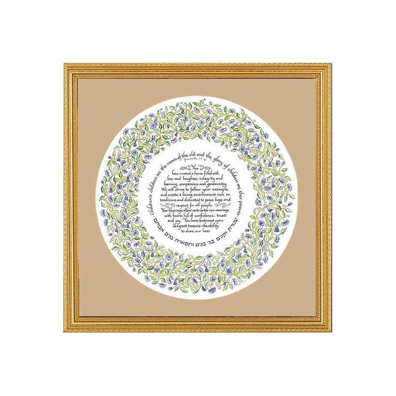 Lithographie cadeau encadrée Cantique des Chansons | Art | Judaïca