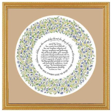Lithographie cadeau encadrée Cantique des Chansons | Art | Judaïca