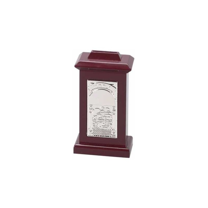 Boîte de JérusalemTzedakah avec incrustation d'argent | Boîtes de Tzedakah | Judaïca