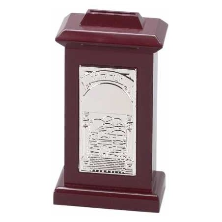 Boîte de JérusalemTzedakah avec incrustation d'argent | Boîtes de Tzedakah | Judaïca