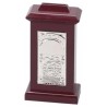 JerusalemTzedakah Box with Silver Inlay | Tzedakah Boxes | Judaica