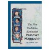The New Traditional Egalitarian Haggadah | Passover | Judaica