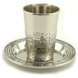 Coupe de Kiddouch Becher de Jérusalem | Coupes de Kiddouch | Judaïca