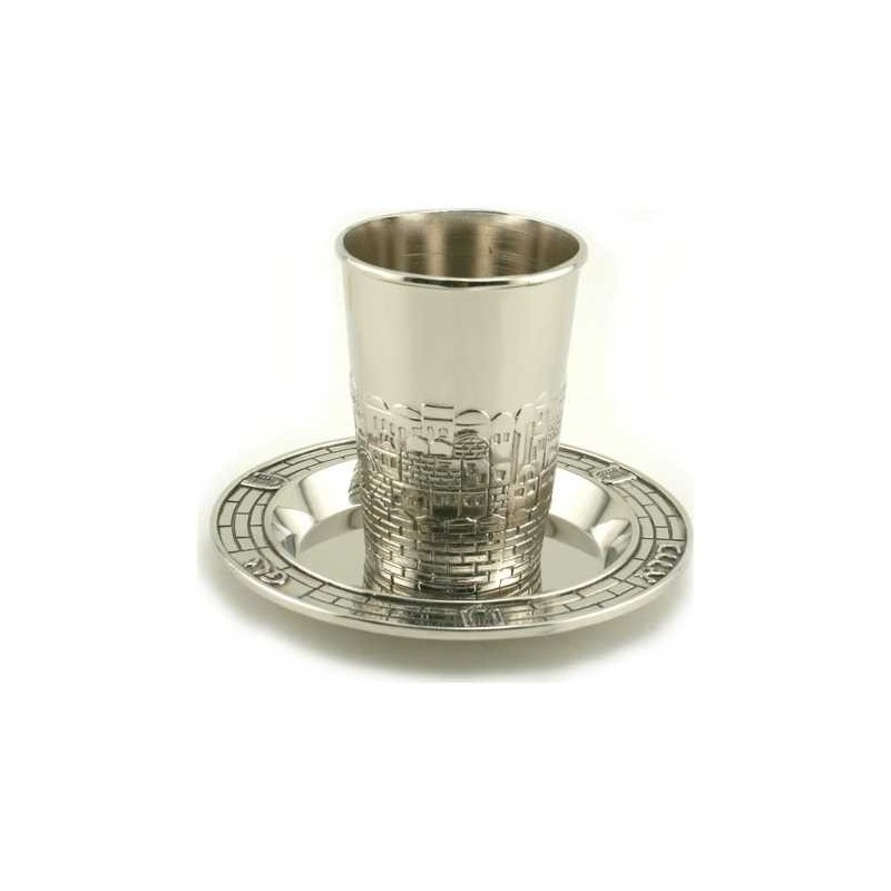 Coupe de Kiddouch Becher de Jérusalem | Coupes de Kiddouch | Judaïca