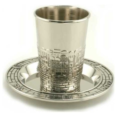 Coupe de Kiddouch Becher de Jérusalem | Coupes de Kiddouch | Judaïca