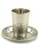 Coupe de Kiddouch Becher de Jérusalem | Coupes de Kiddouch | Judaïca