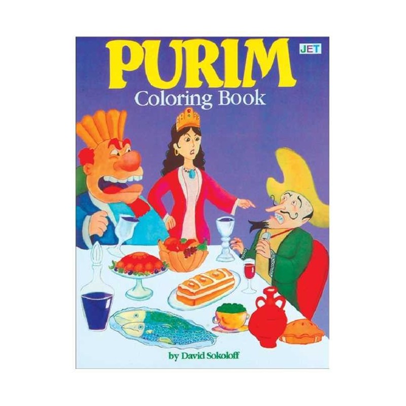 Livre de coloriage Pourim | Livres | Judaïca