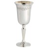 Classic Tall Kiddush Cup | Kiddush Cups | Judaica