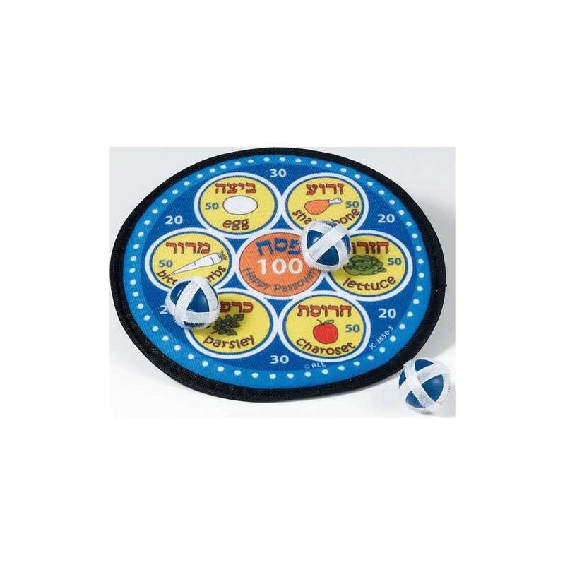 Jeu de lancer de balle de Pâque | Pâque | Judaïca
