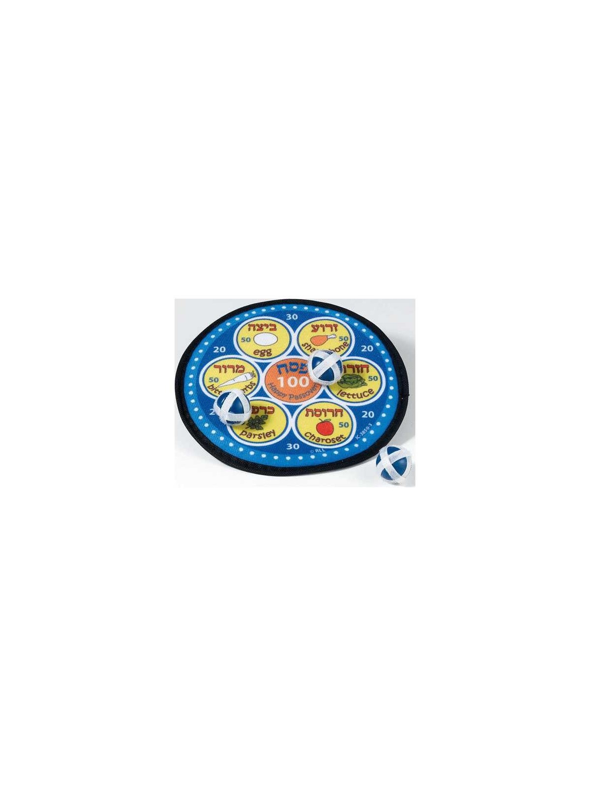 Jeu de lancer de balle de Pâque | Pâque | Judaïca