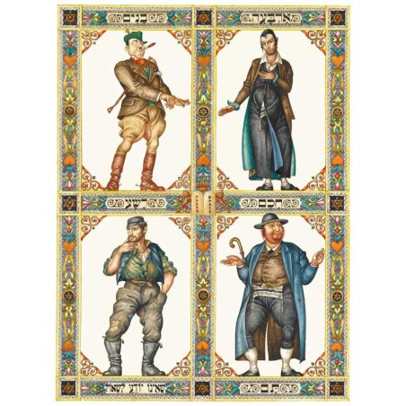 La Haggadah Szyk | Pâque | Judaïca