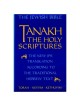 JPS Tanakh: The Holy Scriptures | Books | Judaica