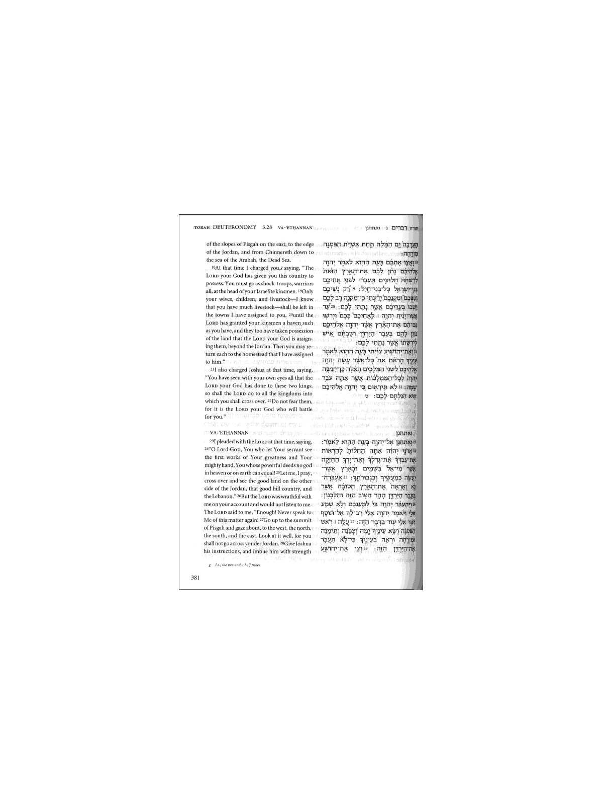 JPS Tanakh : Les Saintes Écritures | Livres | Judaïca