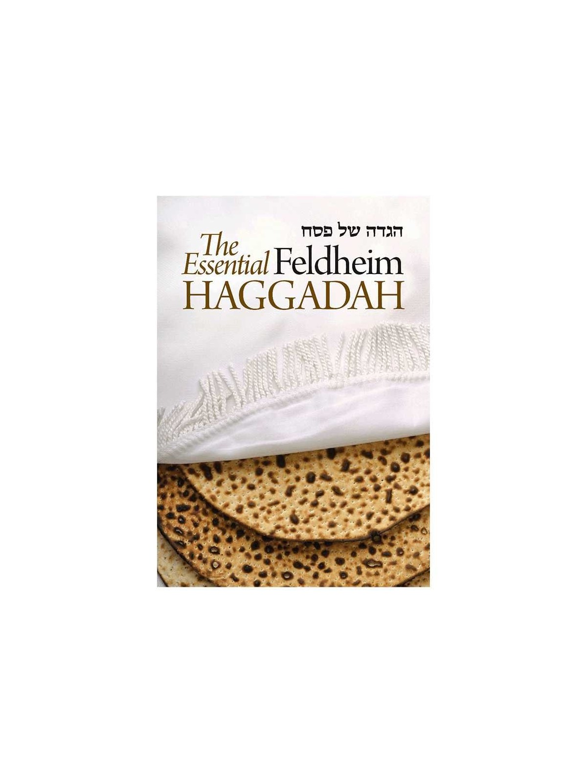 La Haggadah essentielle de Feldheim | Pâque | Judaïca