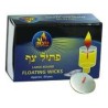Round Floating Wicks | Hanukkah | Judaica