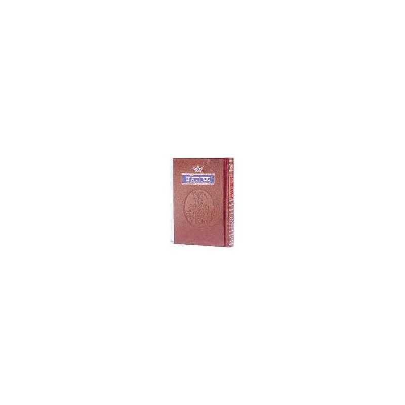 ArtScroll Compact Tehillim | Books | Judaica