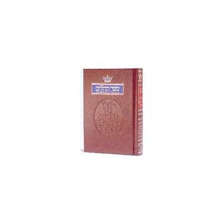 ArtScroll Compact Tehilim | Livres | Judaïca